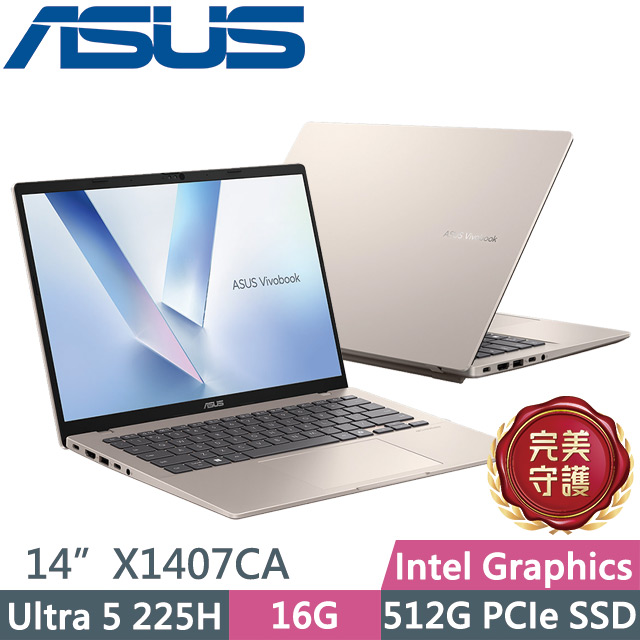 ASUS 華碩 Vivobook 14 X1407CA-0051D225H 鉑金色(Ultra 5 225H/16G/512G/14吋WUXGA/W11)AI效能筆電