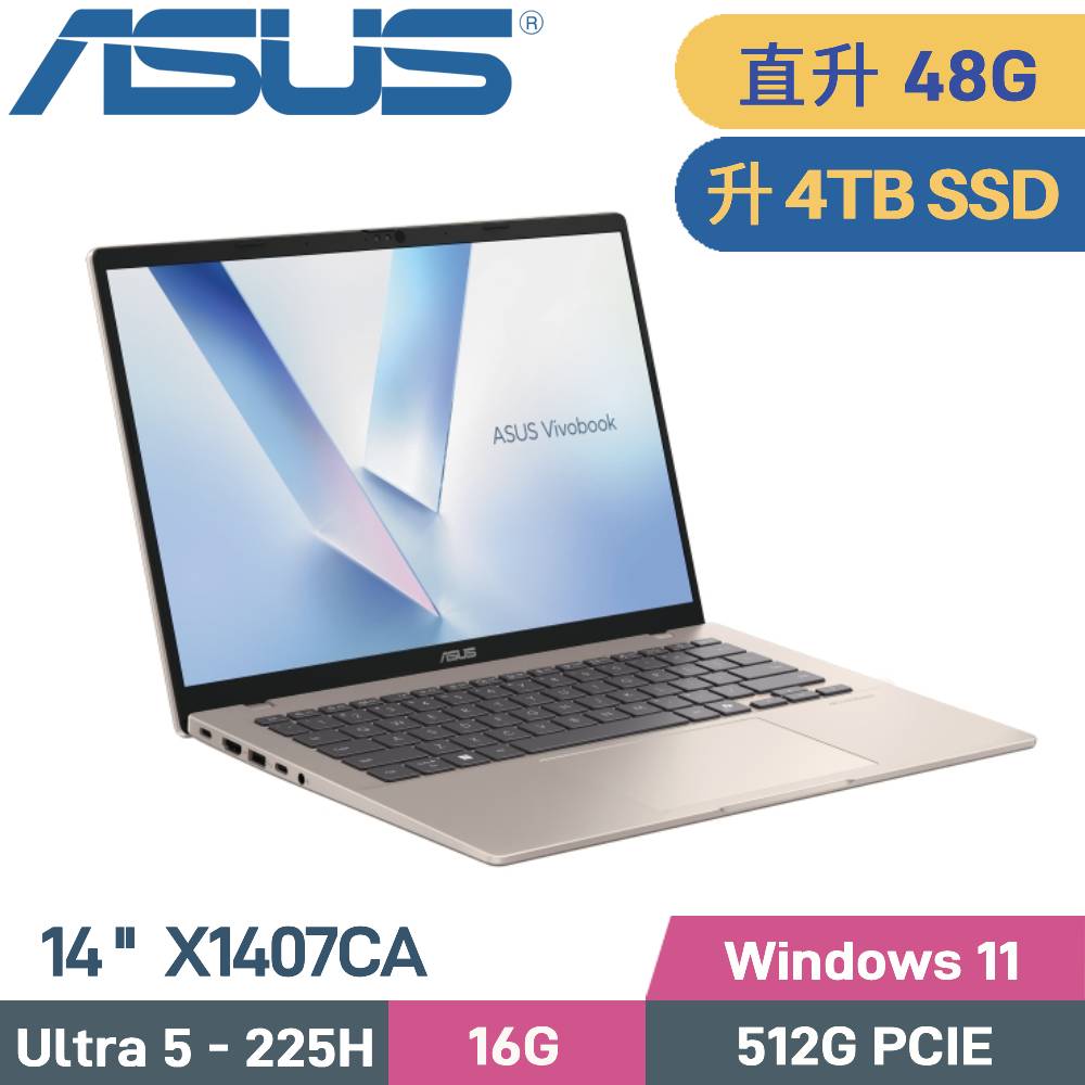 ASUS 華碩 VivoBook 14 X1407CA-0051D225H AI筆電 (CU5-225H/16G+32G/4TB SSD/W11/14)特仕