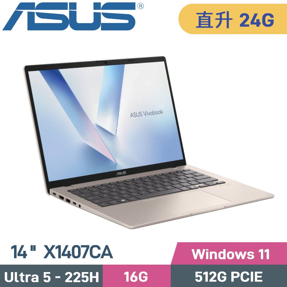 ASUS 華碩 VivoBook 14 X1407CA-0051D225H AI筆電 (CU5-225H/16G+8G/512G SSD/W11/14)特仕