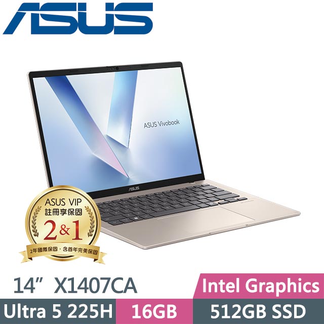 ASUS 華碩 Vivobook 14 X1407CA-0051D225H 鉑金色 (Ultra 5 225H/16GB/512GB SSD/Win11/14吋) 筆電