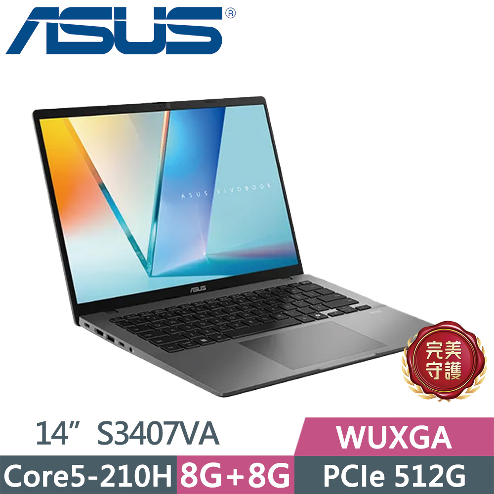 ASUS 華碩 VivoBook S14 S3407VA-0112G210H 灰 (Core5-210H/8G+8G/512G SSD/14/W11)