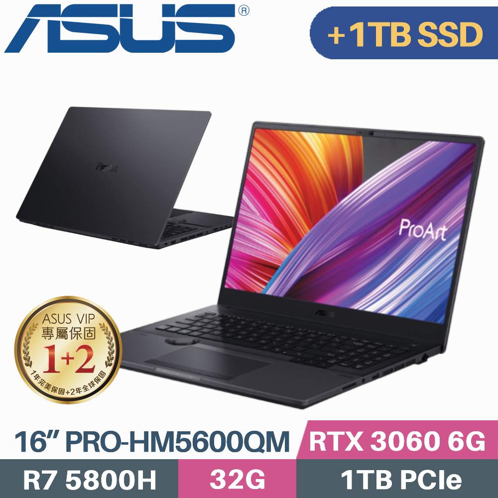 ASUS PRO-HM5600QM-0032B5800H 星夜黑 (R7-5800H/32G/1TB+1TB SSD/RTX3060/W10PRO/16吋)特仕筆電