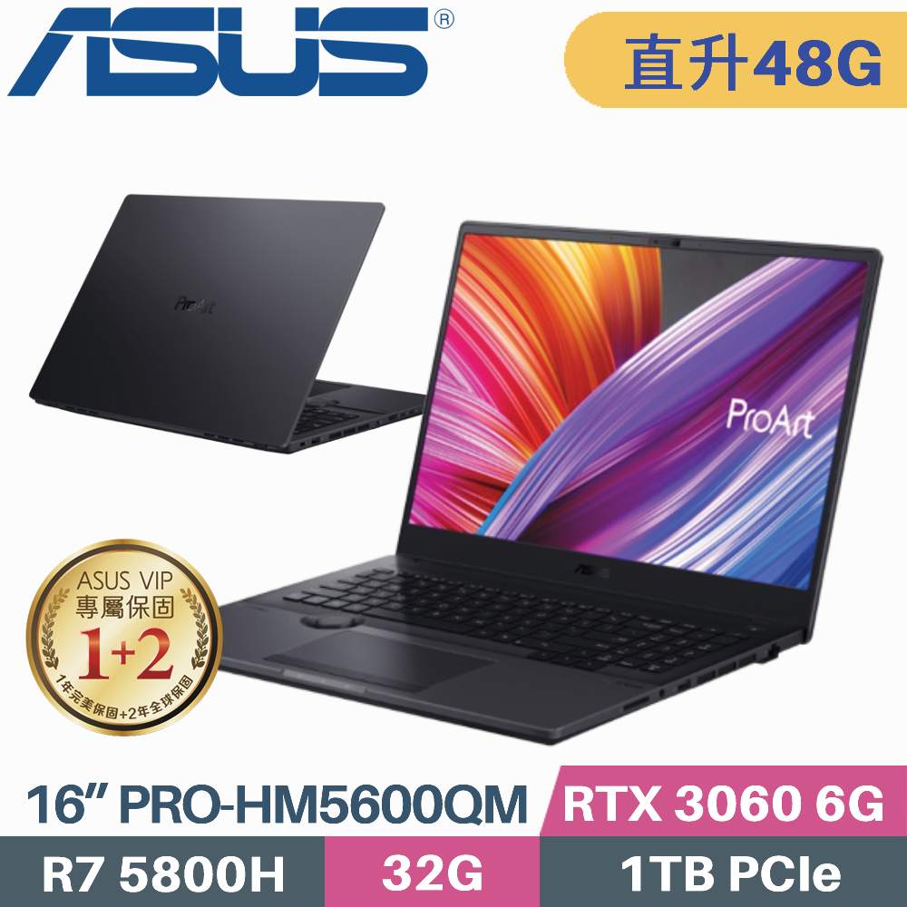 ASUS PRO-HM5600QM-0032B5800H 星夜黑 (R7-5800H/16G+32G/1TB SSD/RTX3060/W10PRO/16吋)特仕筆電
