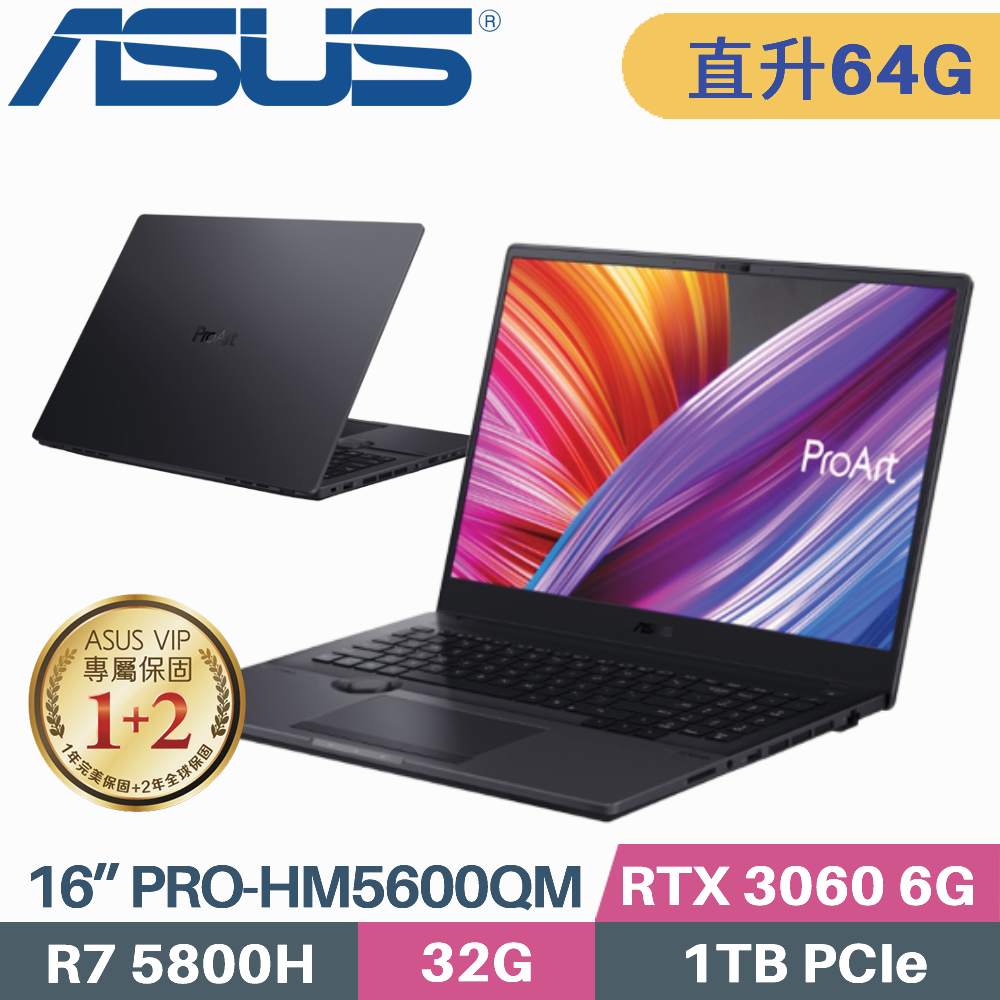 ASUS PRO-HM5600QM-0032B5800H 星夜黑 (R7-5800H/32G+32G/1TB SSD/RTX3060/W10PRO/16吋)特仕筆電