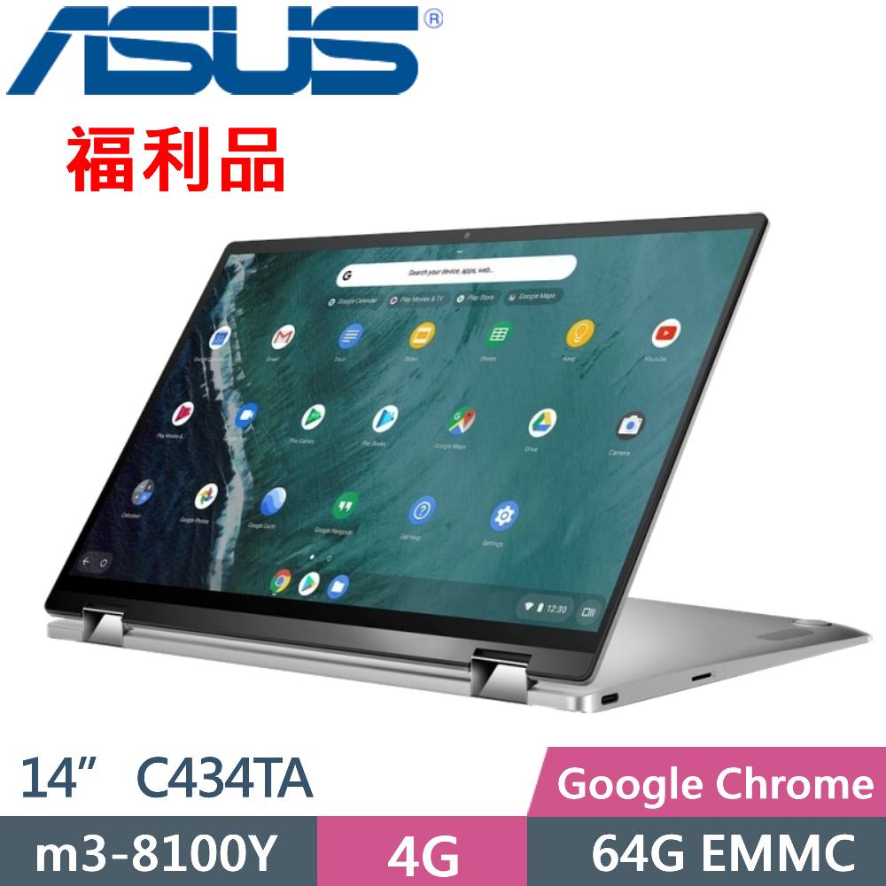 ASUS Chromebook C434TA-0081A8100Y (m3-8100Y/4G/64G eMMC/14/Google Chrome)福利品