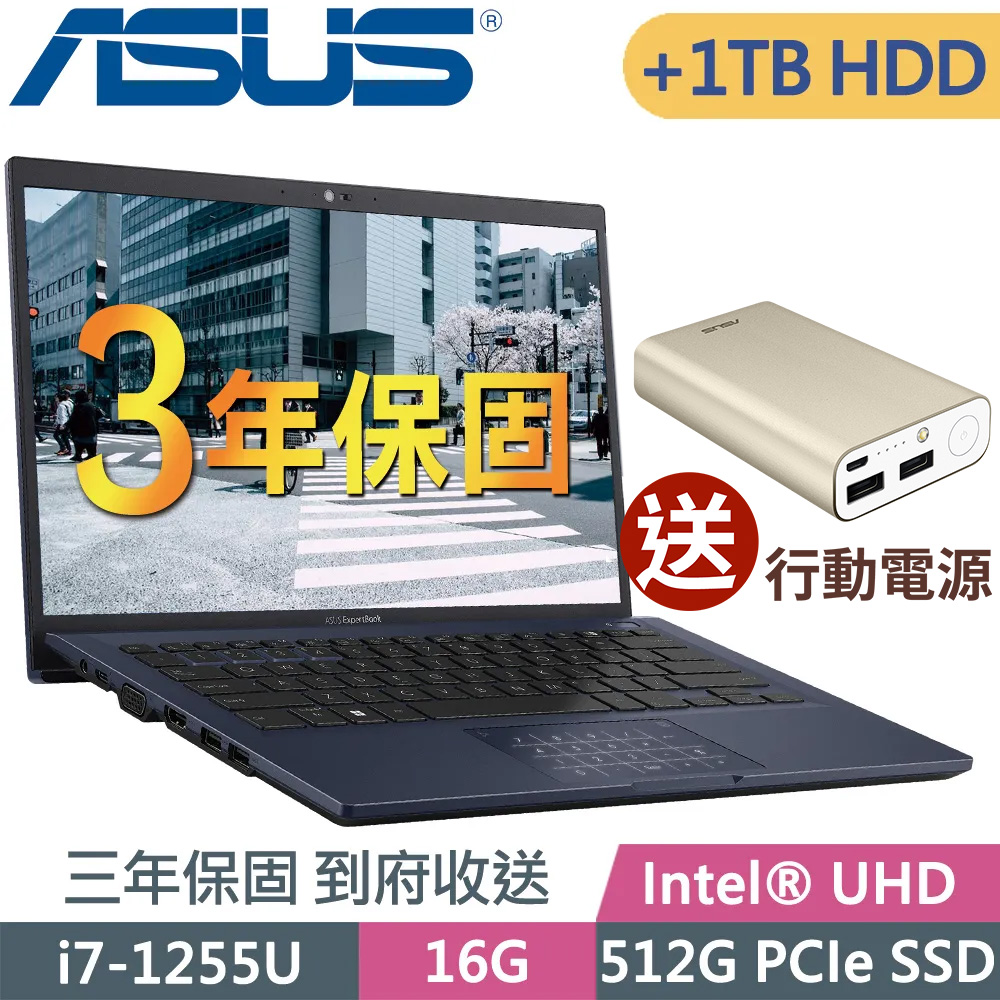 Asus B1400CBA-1141A1255U (i7-1255U/16G/1TB+512G SSD/14FHD/W11P)特仕 商用筆電