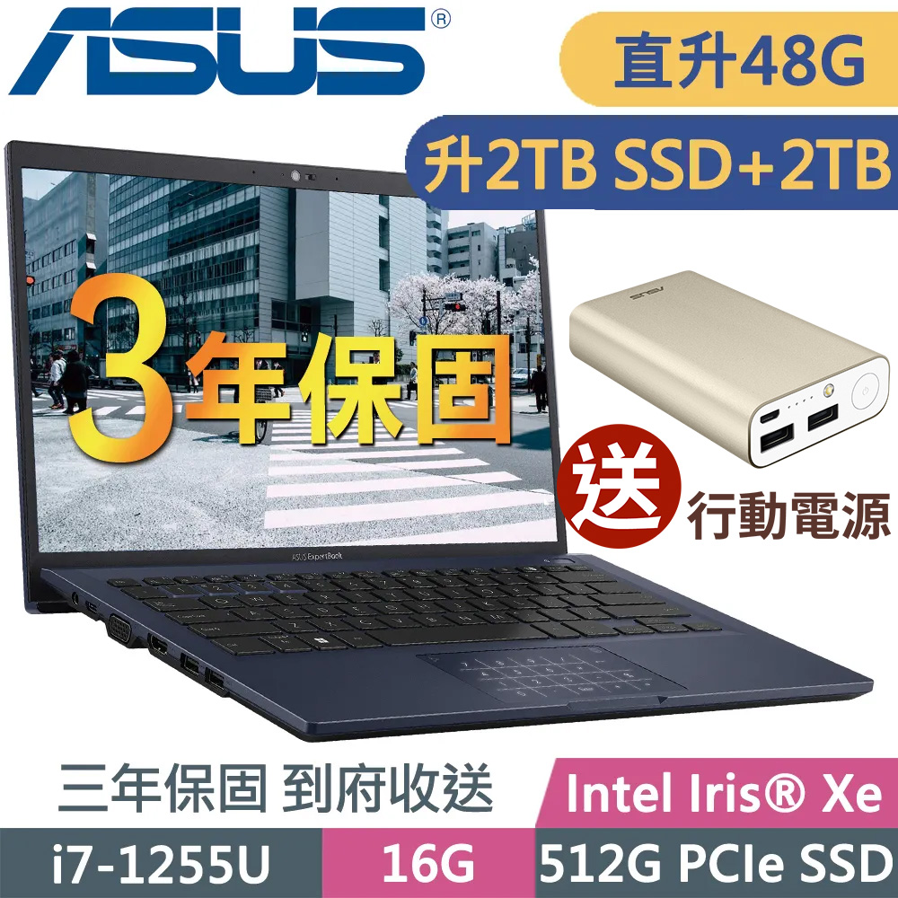 Asus B1400CBA-1141A1255U (i7-1255U/16G+32G/2TB+2TB SSD/14FHD/W11P)特仕 商用筆電