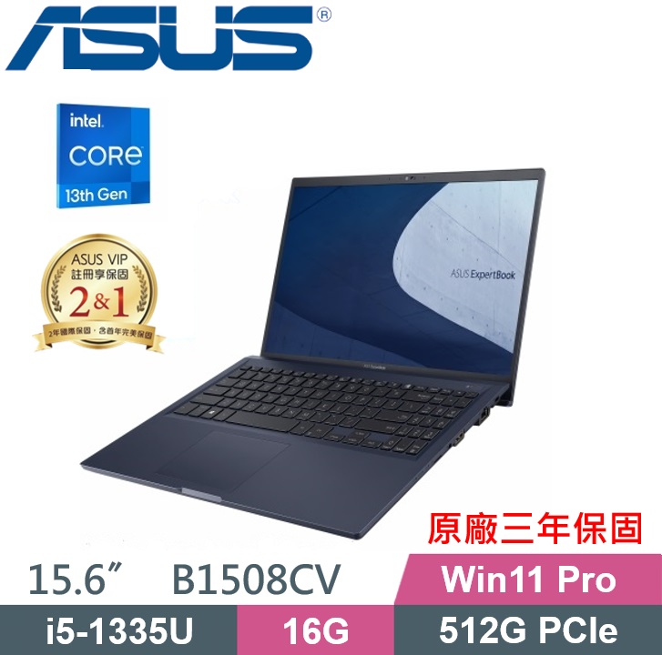 ASUS ExpertBook B1508CV-0151A1335U (i5-1335U/16G/512G PCIe/Win11 PRO/15.6)