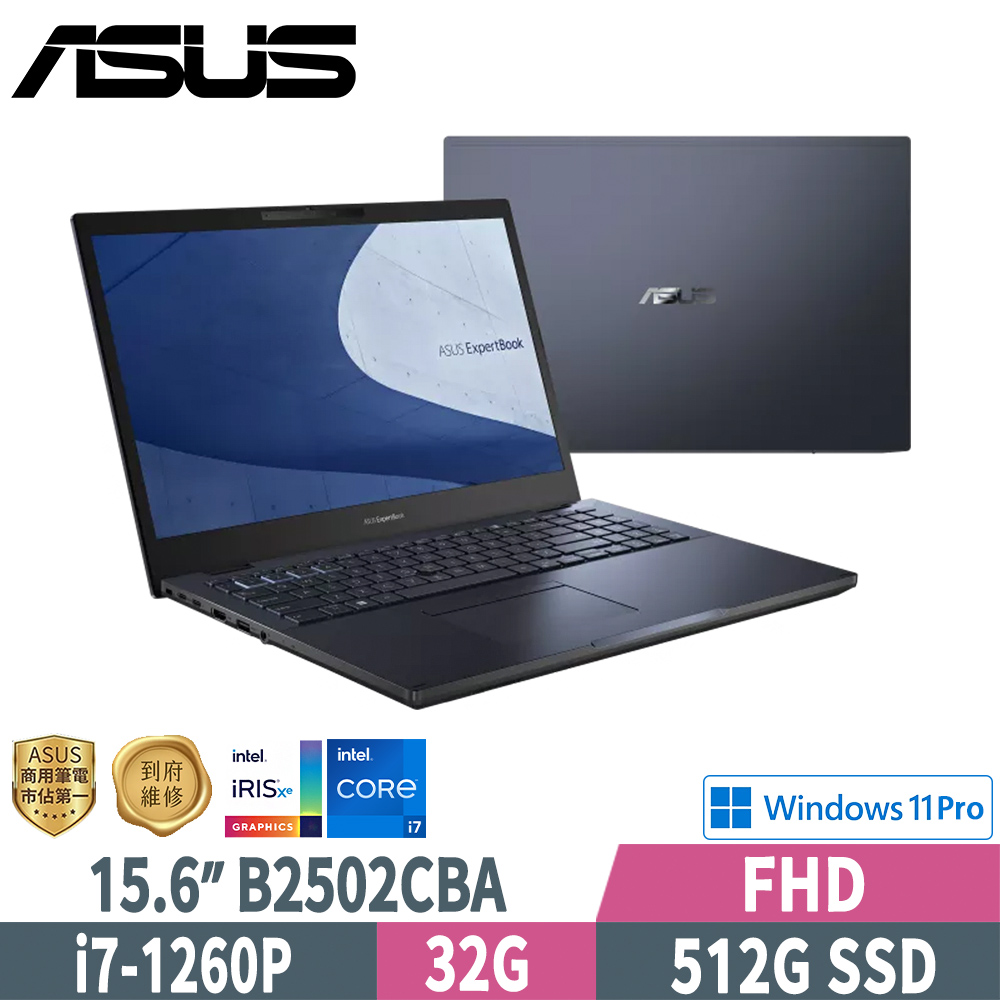 ASUS華碩 B2502CBA