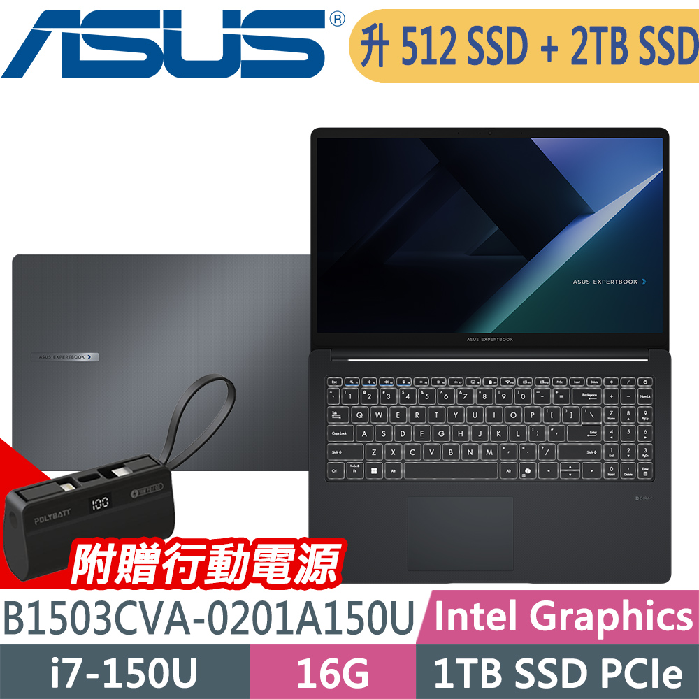 ASUS ExpertBook B1 B1503CVA-0201A150U(i7-150U/16G/512+2TB/W11P/15FHD)特仕雙碟筆電