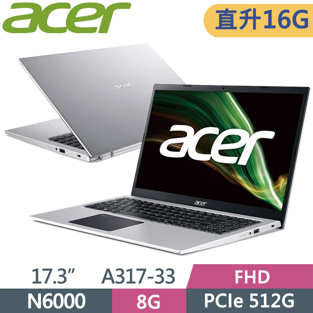 ACER Aspire A317-33-P8YJ 銀(N6000/8G+8G/512G SSD/W11/17.3)特仕