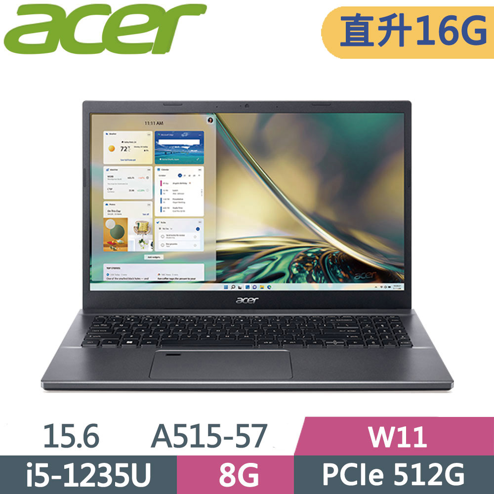 Acer Aspire A515-57-52NZ 灰(i5-1235U/8G+8G/512G SSD/W11/FHD/15.6)特仕