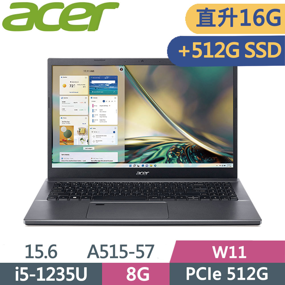 Acer Aspire A515-57-52NZ 灰(i5-1235U/8G+8G/512G+512G SSD/W11/FHD/15.6)特仕
