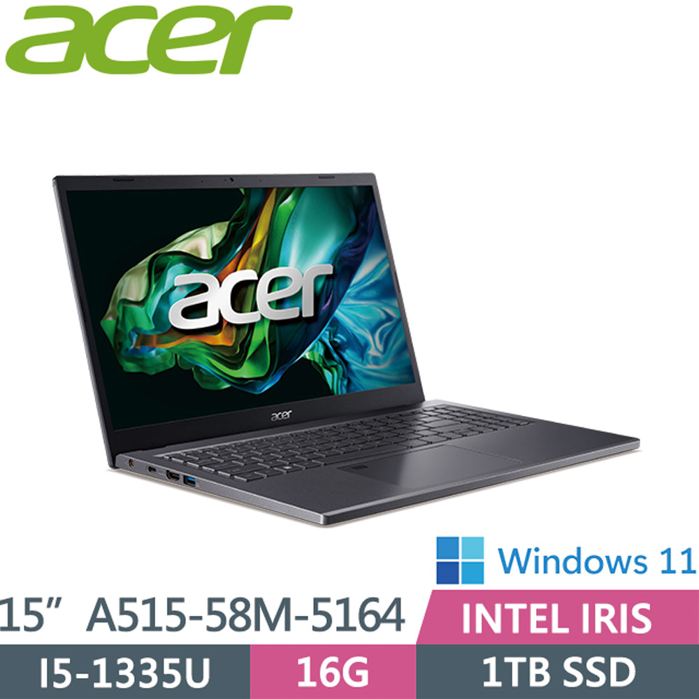 ACER Aspire 5 A515-58M-5164 灰 (i5-1335U/16G DDR5/1TB PCIE SSD/WIN 11)輕薄文書機