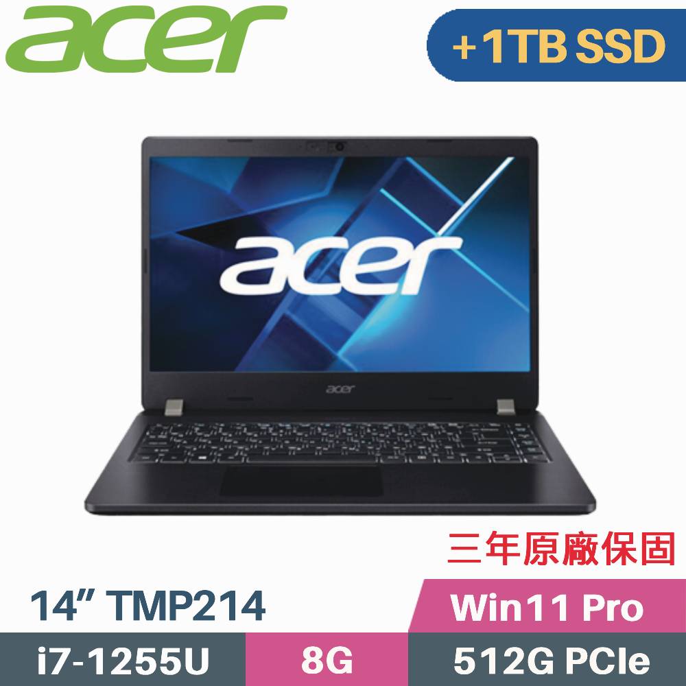 Acer TravelMate TMP214-54 軍規商用(i7-1255U/8G/512G+1TB SSD/Win11 Pro/三年保/14)特仕
