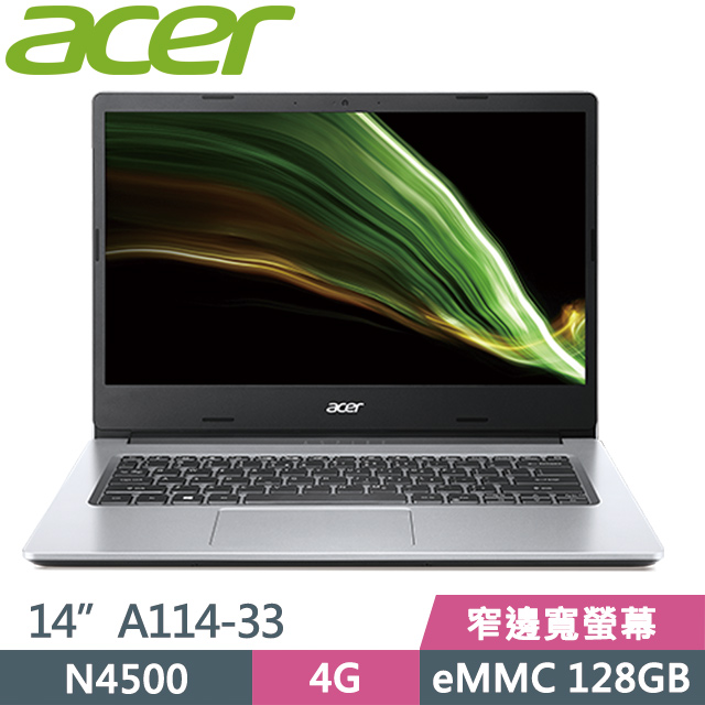 Acer Aspire1 A114-33-C53V 銀(N4500/4G/128G/14吋HD/Win11S)窄邊筆電
