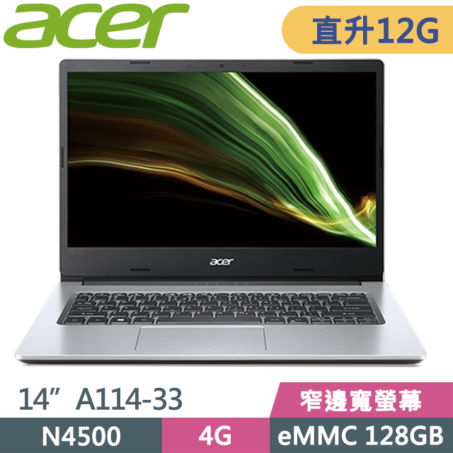 Acer Aspire1 A114-33-C53V 銀(N4500/4G+8G/128G/14 ”HD/Win11)特仕