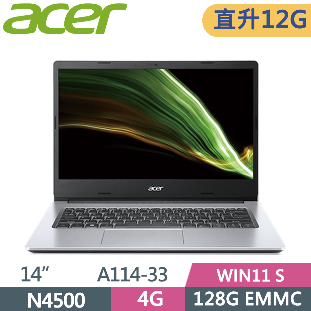 ACER Aspire A114-33-C53V 銀(N4500/4G+8G/128G EMMC/W11S/14)特仕