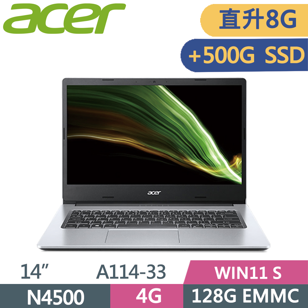 ACER Aspire A114-33-C53V 銀(N4500/4G+4G/128G EMMC+500G SSD/W11S/14)特仕