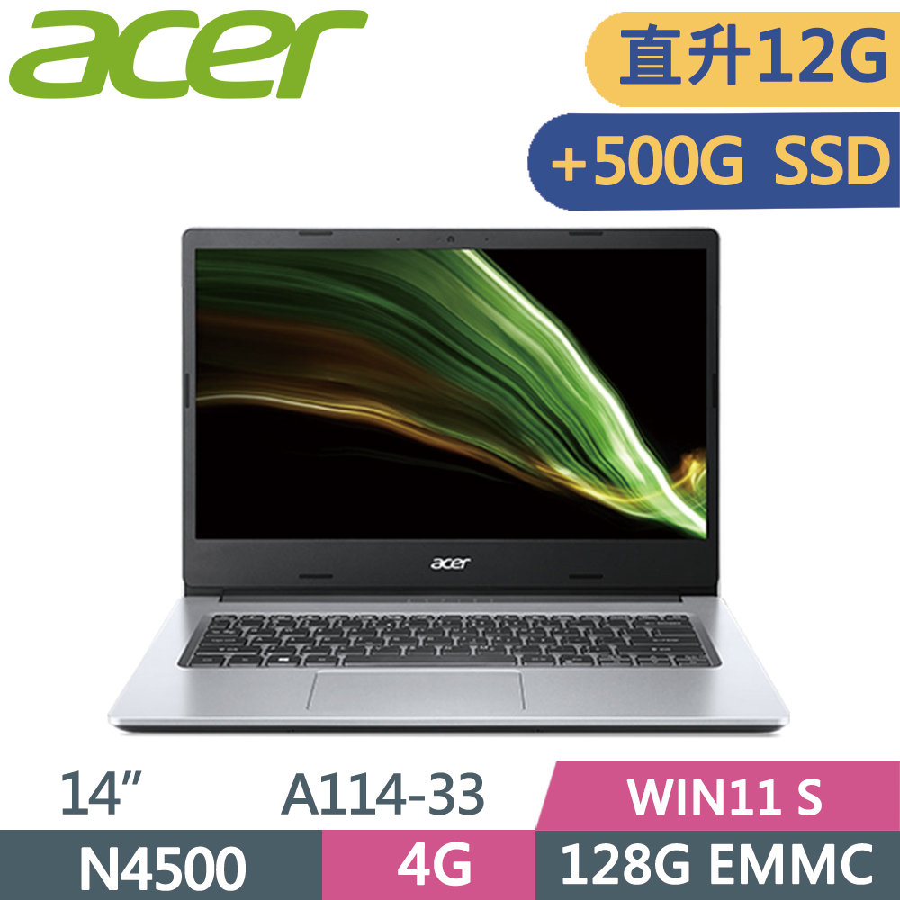 ACER Aspire A114-33-C53V 銀(N4500/4G+8G/128G EMMC+500G SSD/W11S/14)特仕