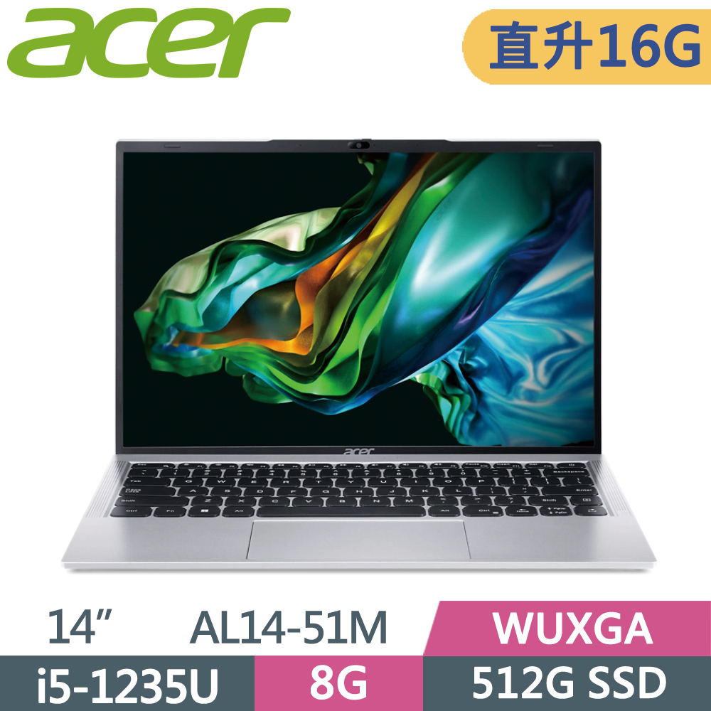ACER Aspire AL14-51M-57BN 銀(i5-1235U/8G+8G/512G SSD/W11/WUXGA/14)特仕