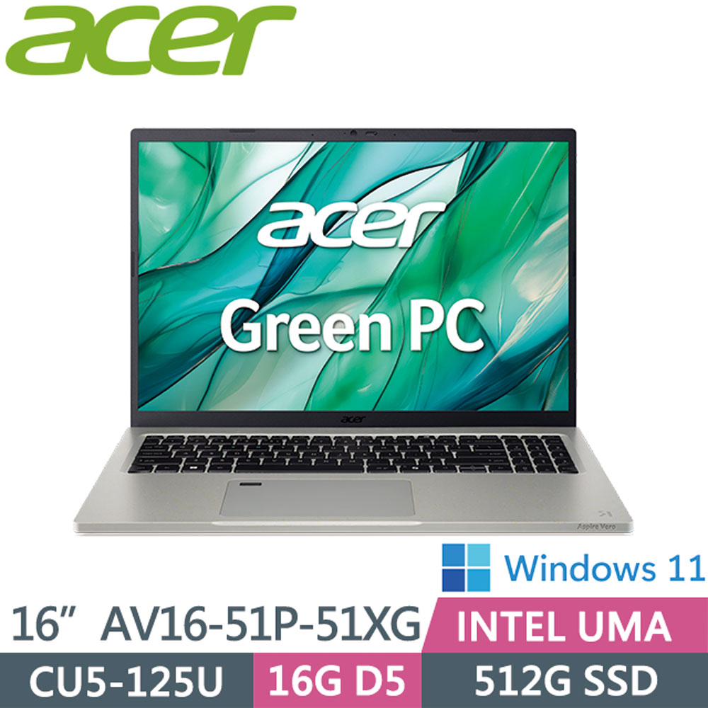 ACER Aspire Vero AV16-51P-51XG 灰(Ultra 5 125U/16G/512G SSD/16吋WUXGA/WIN11)