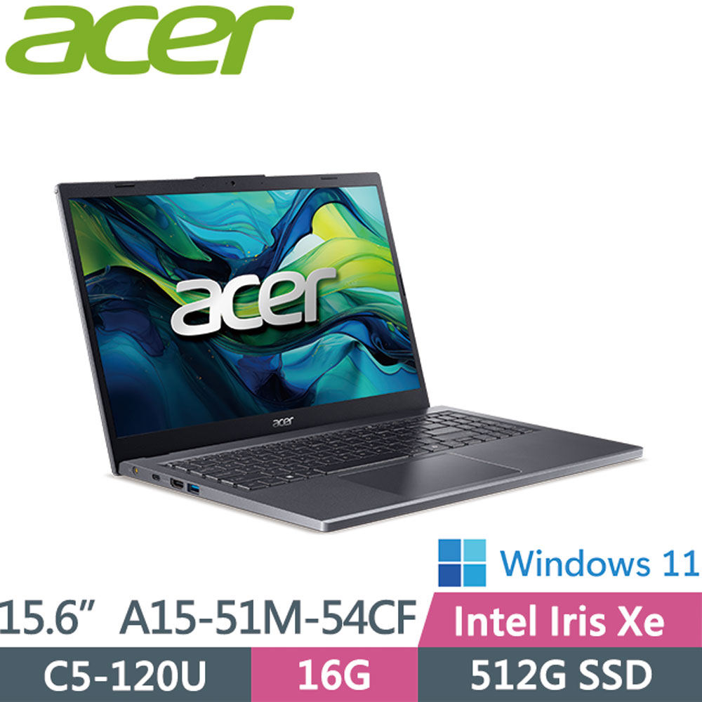 ACER Aspire A15-51M-54CF 灰(C5-120U/16G/512G SSD/W11/FHD/15.6)新世代筆電