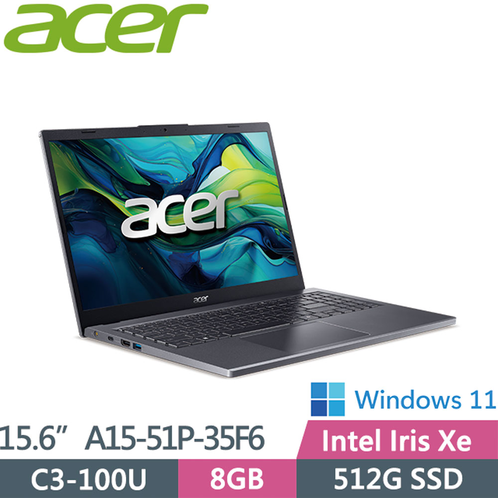 ACER Aspire A15-51P-35F6 灰(C3-100U/8G/512G SSD/W11/FHD/15.6)新世代筆電