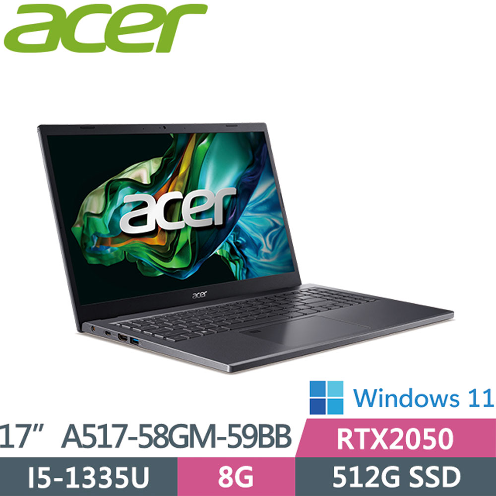 ACER Aspire5 A517-58GM-59BB 灰(i5-1335U/8G/512G PCIE SSD/RTX2050/WIN 11/17FHD)輕薄效能機