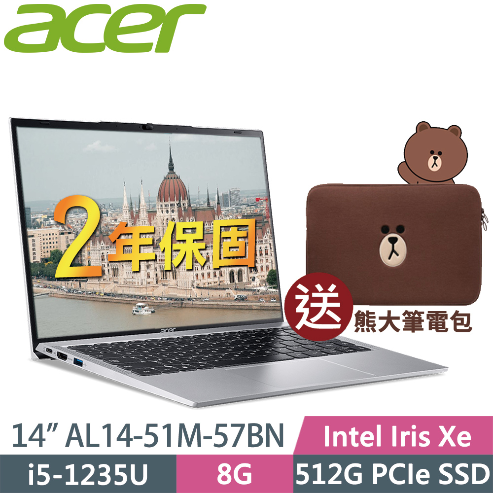 ACER Aspire Lite AL14-51M-57BN 銀(i5-1235U/8G/512G SSD/14WUXGA/W11升級W11P)