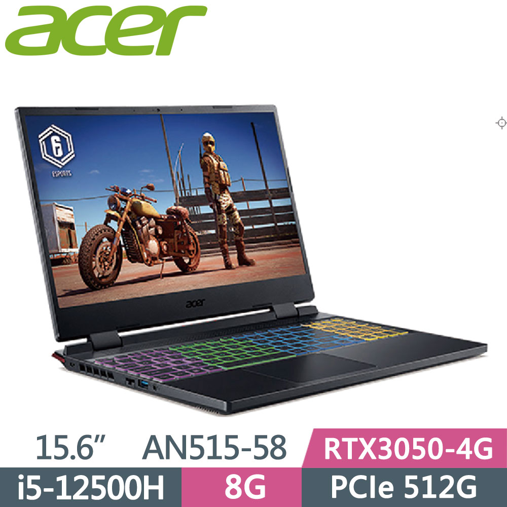 Acer Nitro5 AN515-58-582W 黑(i5-12500H/8G/512 SSD/RTX3050-4G/144Hz/15.6)