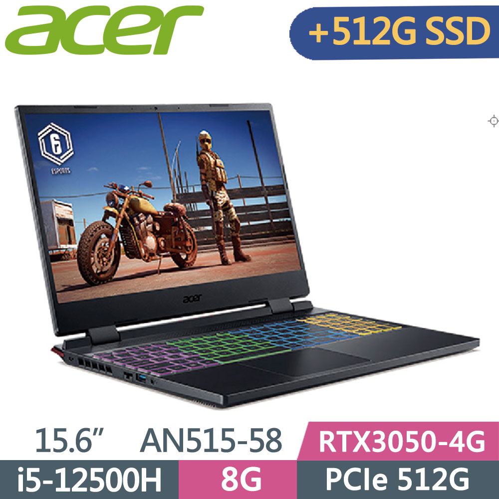 Acer Nitro5 AN515-58-582W 黑(i5-12500H/8G/512+512G SSD/RTX3050-4G/144Hz/15.6)特仕