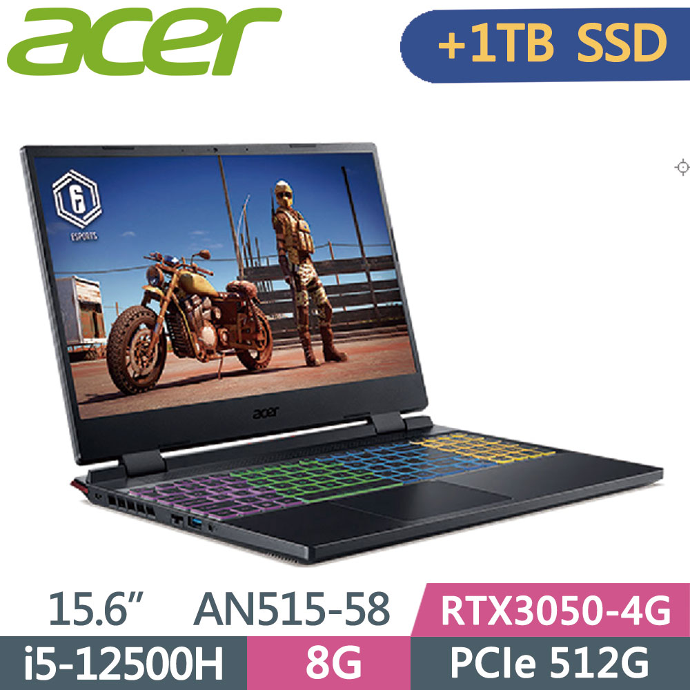 Acer Nitro5 AN515-58-582W 黑(i5-12500H/8G/512+1TB SSD/RTX3050-4G/144Hz/15.6)特仕