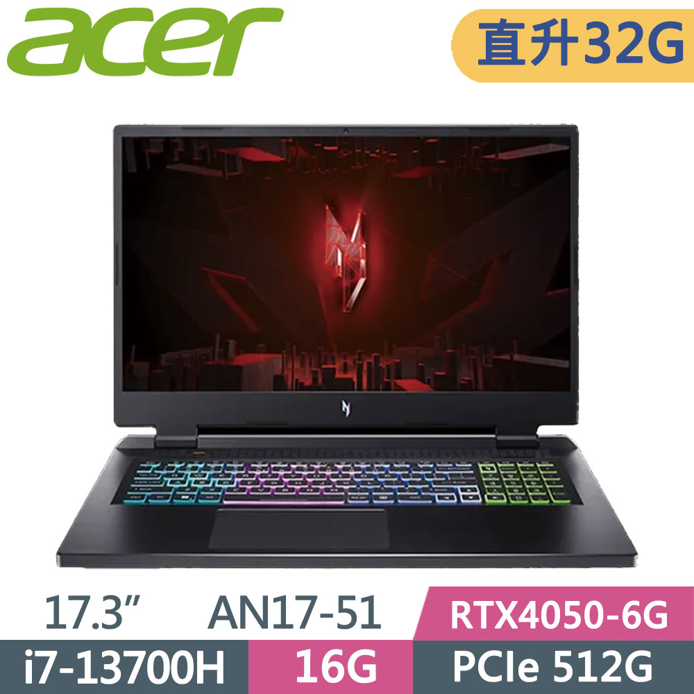Acer Nitro5 AN17-51-78WP 黑(i7-13700H/16G+16G/512GB SSD/RTX4050/W11/FHD/17.3)特仕