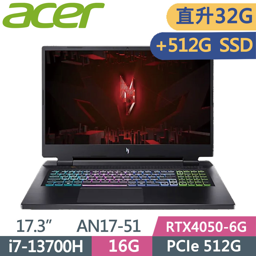 Acer Nitro5 AN17-51-78WP 黑(i7-13700H/16G+16G/512GB+512G SSD/RTX4050/W11/FHD/17.3)特仕