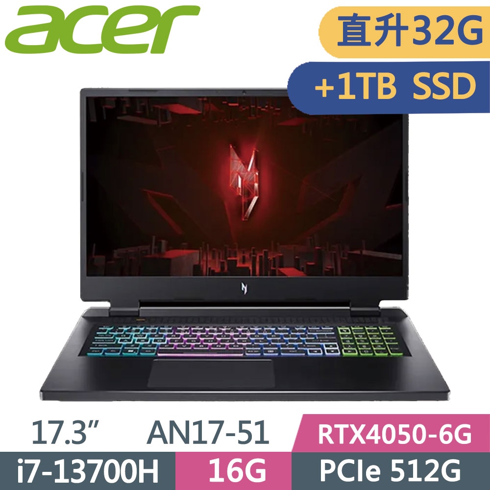 Acer Nitro5 AN17-51-78WP 黑(i7-13700H/16G+16G/512GB+1TB SSD/RTX4050/W11/FHD/17.3)特仕