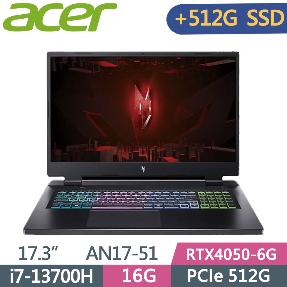 Acer Nitro5 AN17-51-78WP 黑(i7-13700H/16G/512GB+512G SSD/RTX4050/W11/FHD/17.3)特仕