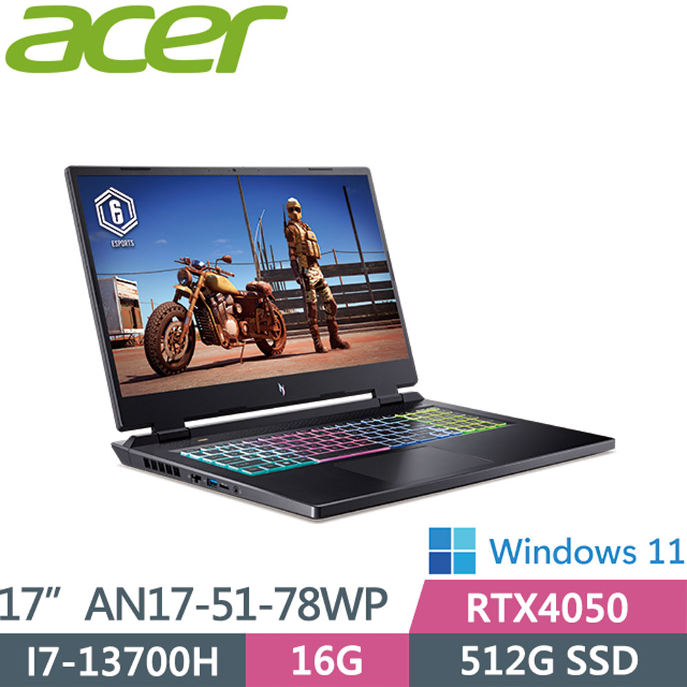 ACER AN17-51-78WP(i7-13700HX/RTX4050 6G/16G DDR5/512G PCIe/17吋 QHD165Hz/W11)電競筆電