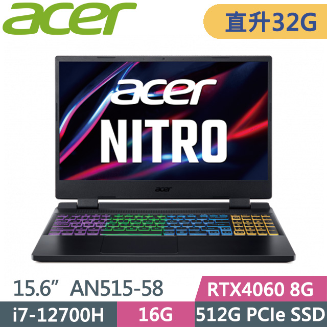 Acer Nitro AN515-58(i7-12700H/16G+16G/512G SSD/RTX4060 8G/15.6吋FHD/W11)特仕