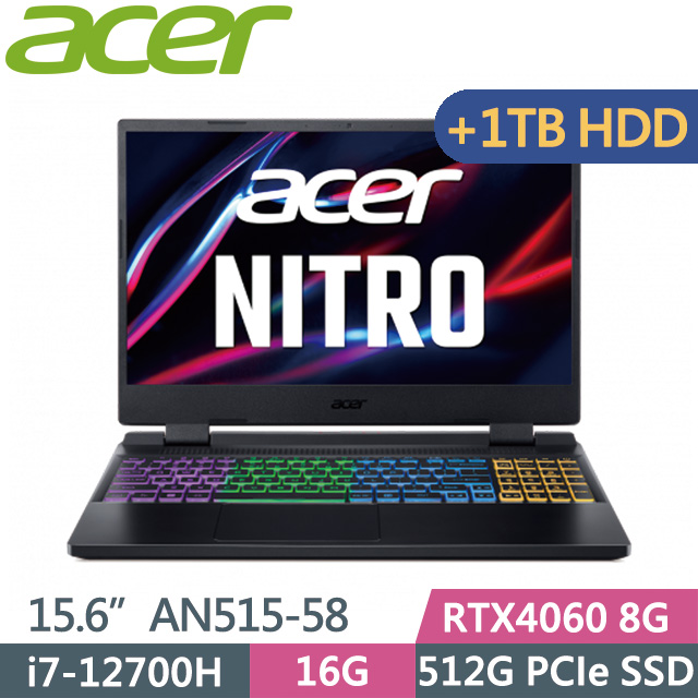 Acer Nitro AN515-58(i7-12700H/16G/512G SSD+1TB/RTX4060 8G/15.6吋FHD/W11)特仕