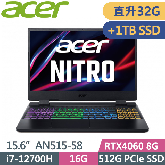 Acer Nitro AN515-58(i7-12700H/16G+16G/512G+1TB SSD/RTX4060 8G/15.6吋FHD/W11)特仕