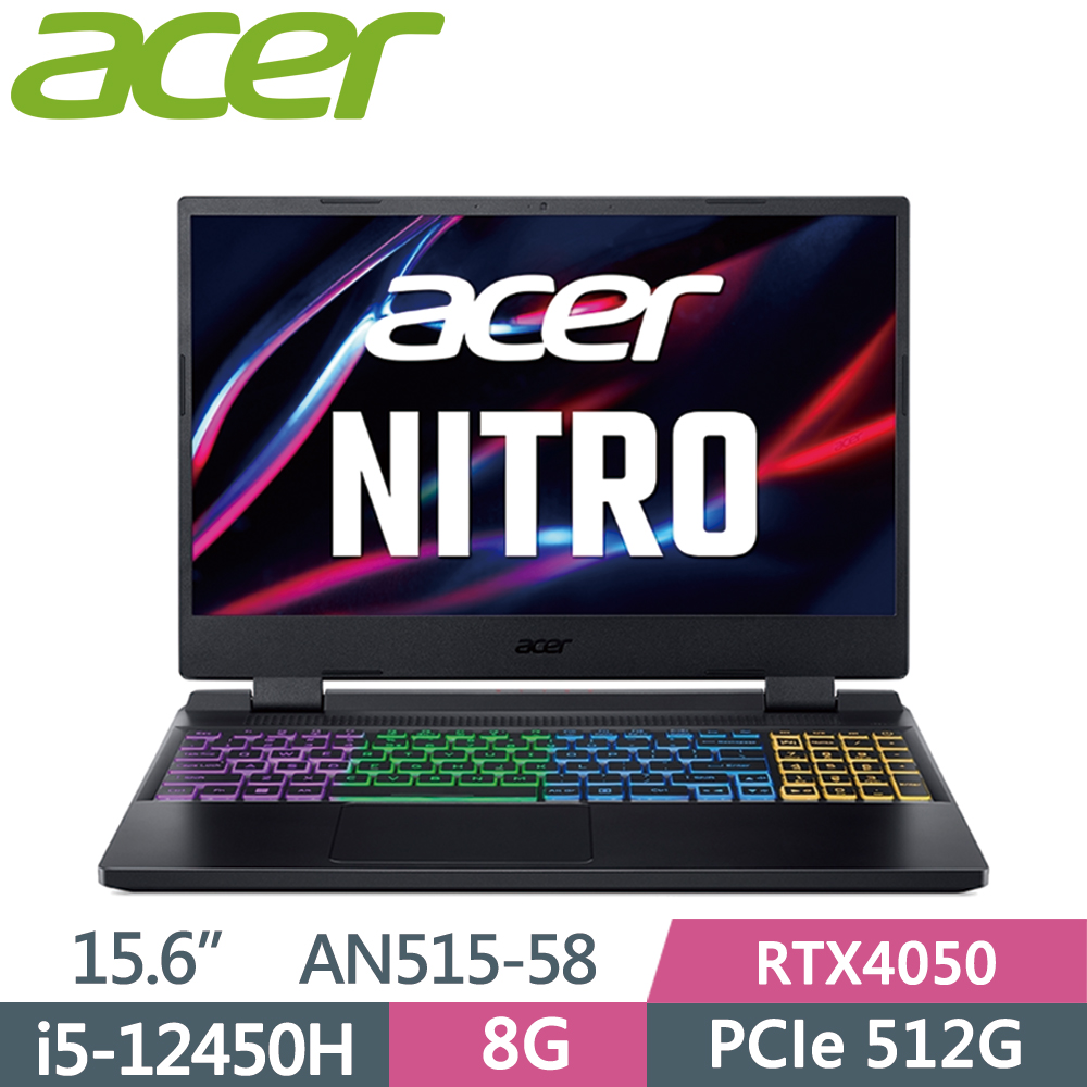 ACER Nitro5 AN515-58-54XR 黑(i5-12450H/8G/512GB SSD/RTX4050-6G/W11/144Hz/15.6)