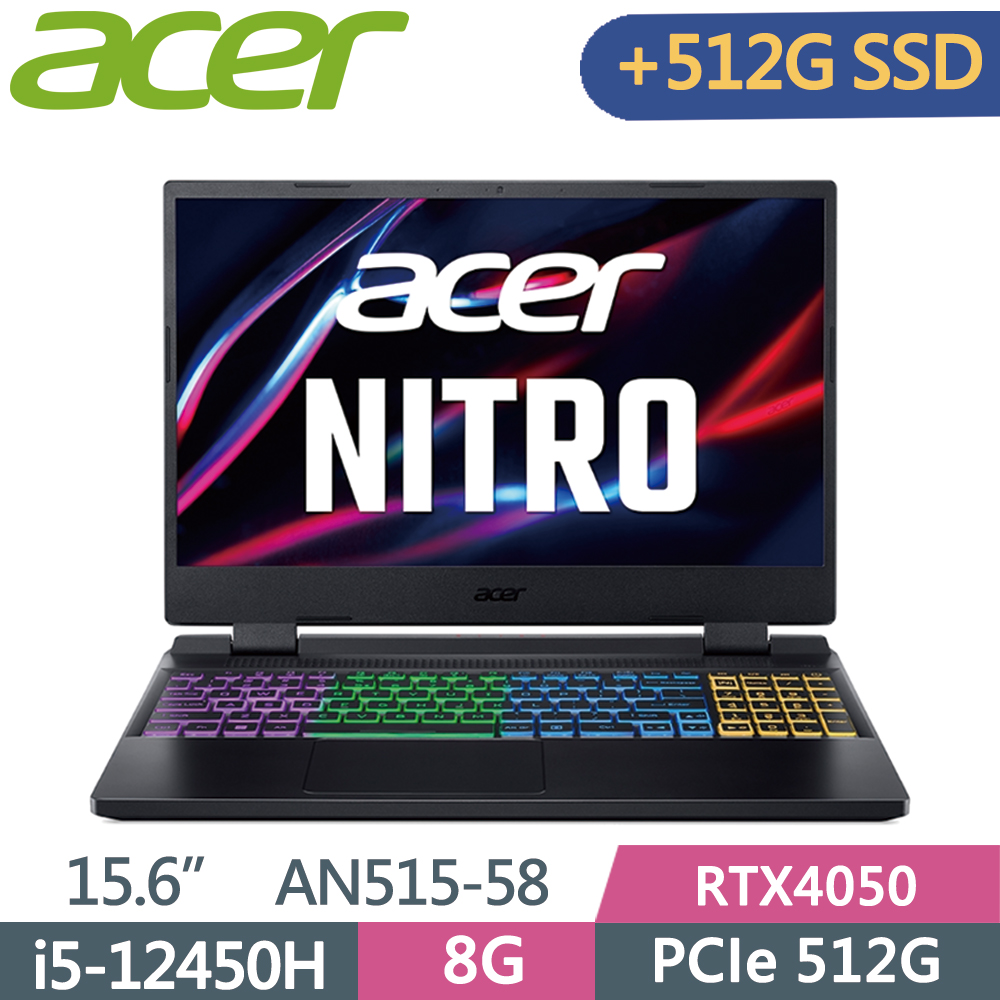 ACER Nitro5 AN515-58-54XR 黑(i5-12450H/8G/512G+512G SSD/RTX4050-6G/W11/144Hz/15.6)特仕