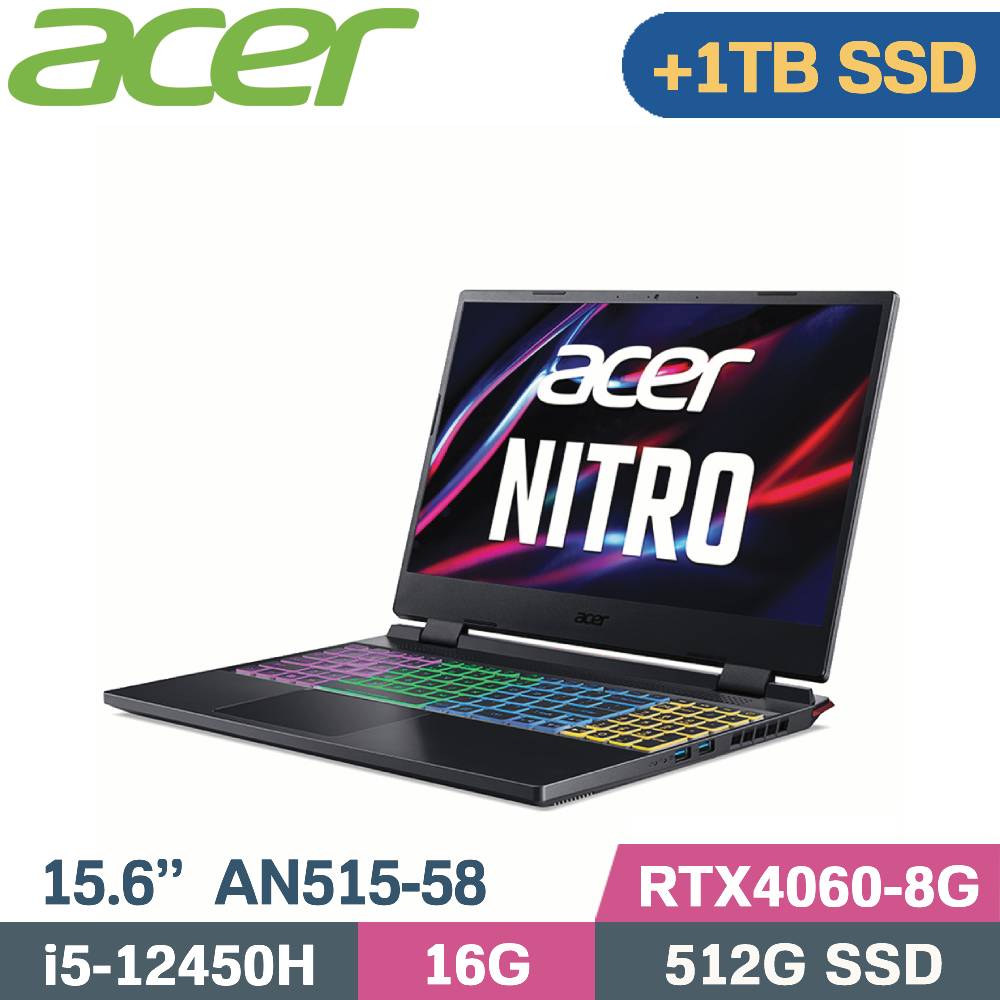 Acer Nitro5 AN515-58-55L6 黑(i5-12450H/16G/512G+1TB SSD/RTX4060/W11/15.6)特仕筆電