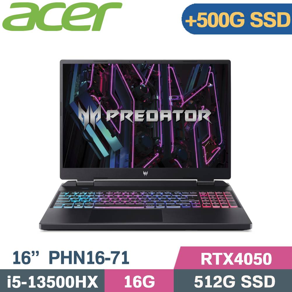Acer Predator PHN16-71-57LQ 黑(i5-13500HX/16G/512G+500G SSD/RTX4050/W11/16)特仕筆電