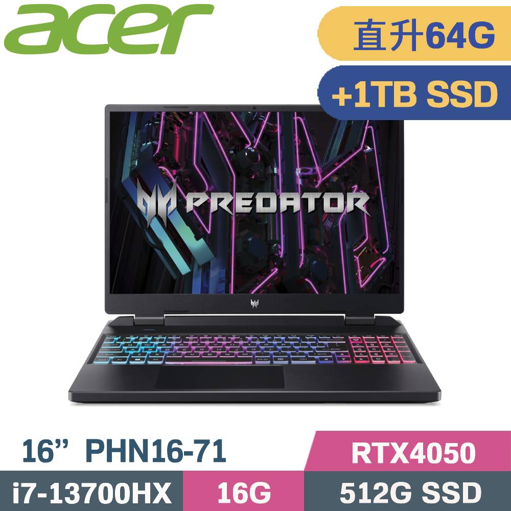 Acer Predator PHN16-71-7121 黑(i7-13700HX/32G+32G/512G+1TB SSD/RTX4050/W11/16)特仕筆電