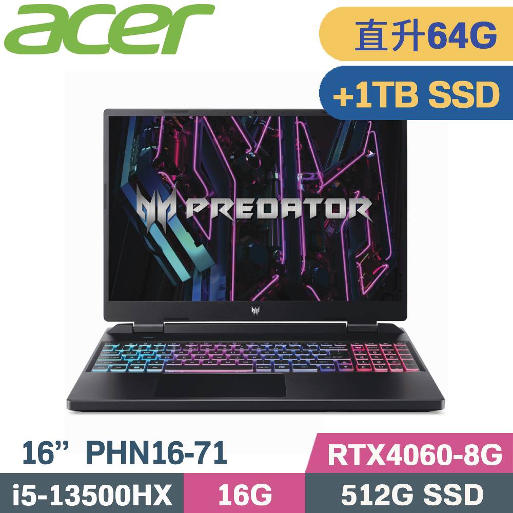 Acer Predator PHN16-71-56ZU 黑(i5-13500HX/32G+32G/512G+1TB SSD/RTX4060/W11/16)特仕筆電