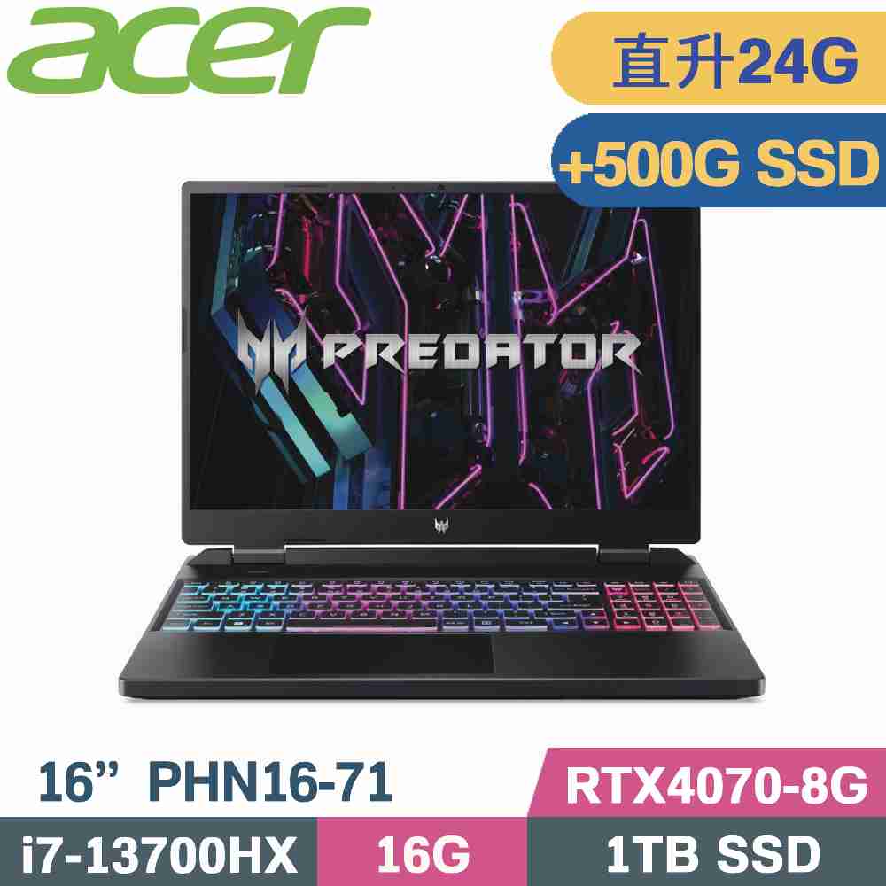Acer Predator PHN16-71-781X 黑(i7-13700HX/16G+8G/1TB+500G SSD/RTX4070/W11/16)特仕筆電