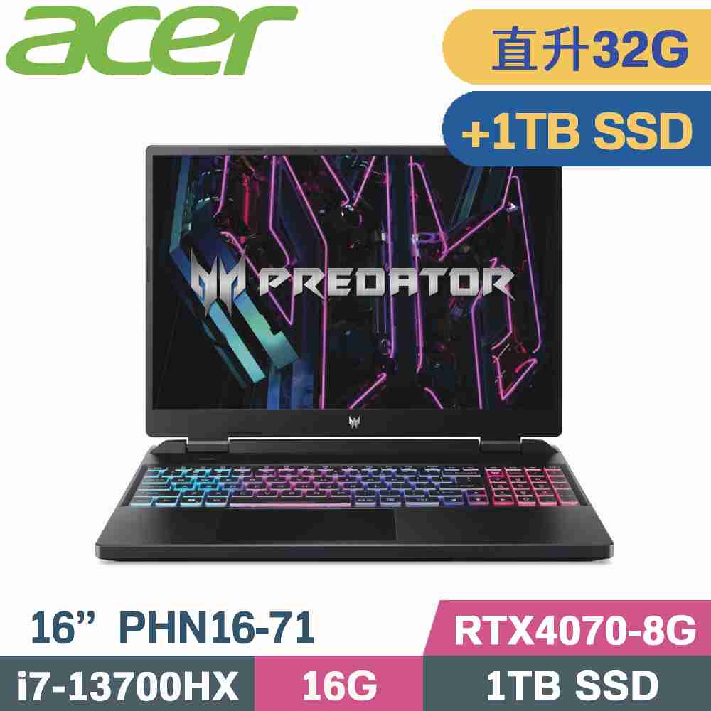 Acer Predator PHN16-71-781X 黑(i7-13700HX/16G+16G/1TB+1TB SSD/RTX4070/W11/16)特仕筆電