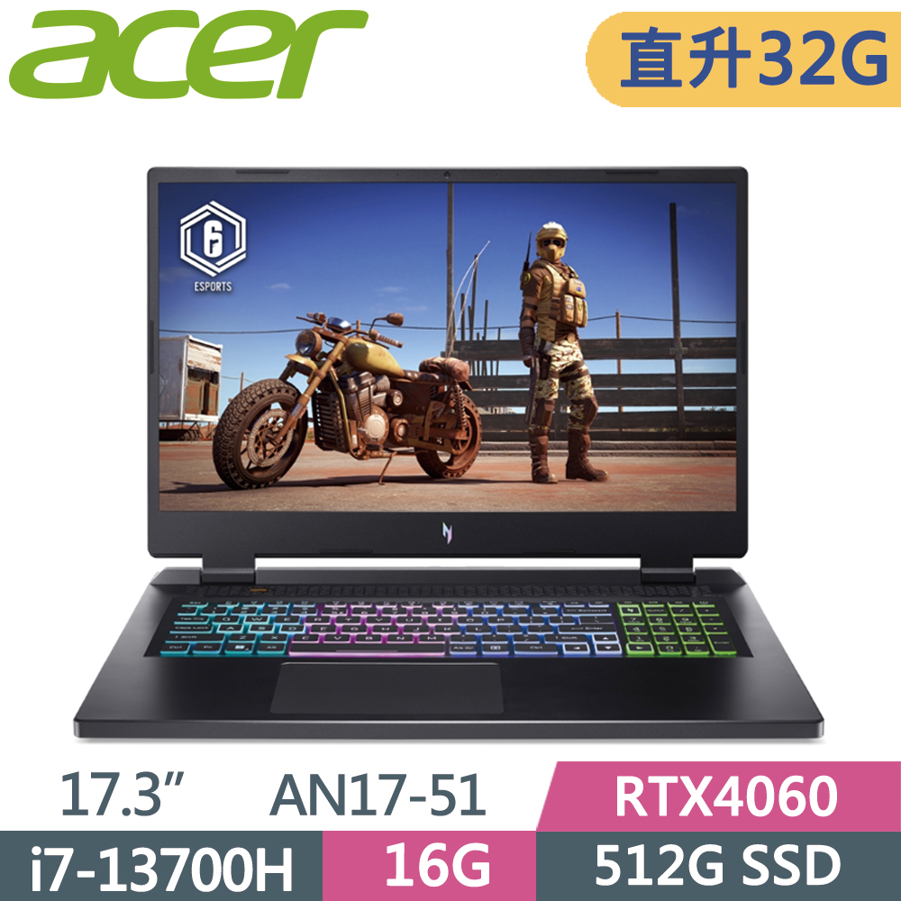 ACER Nitro AN17-51-740P 黑(i7-13700H/16G+16G/512GB PCIe/RTX4060-6G/W11/QHD/165Hz/17.3)特仕